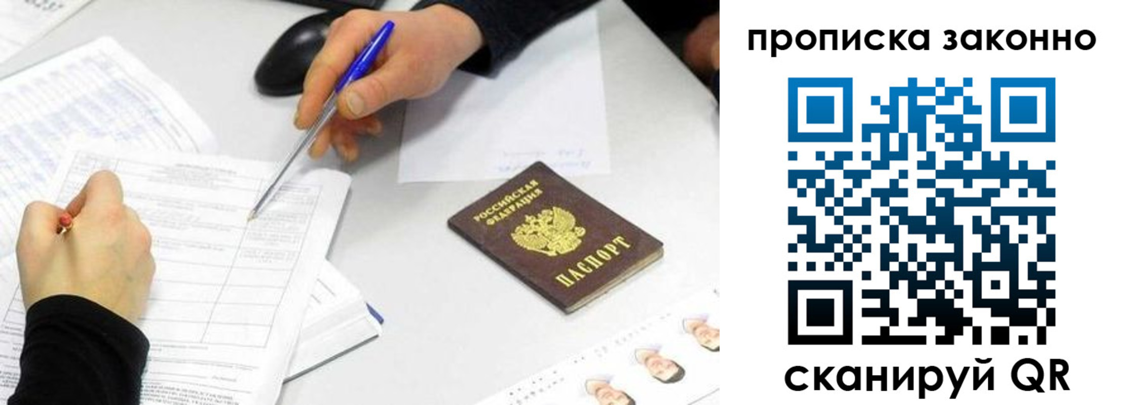 пропишу в квартире в Элисте