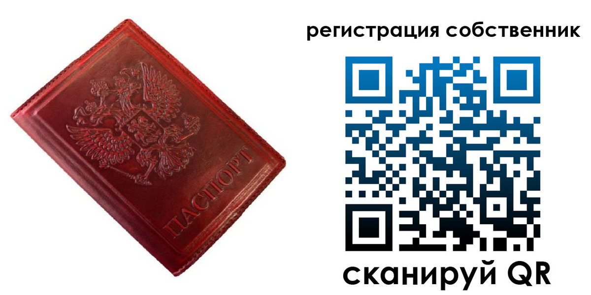 временная регистрация госуслуги в Элисте