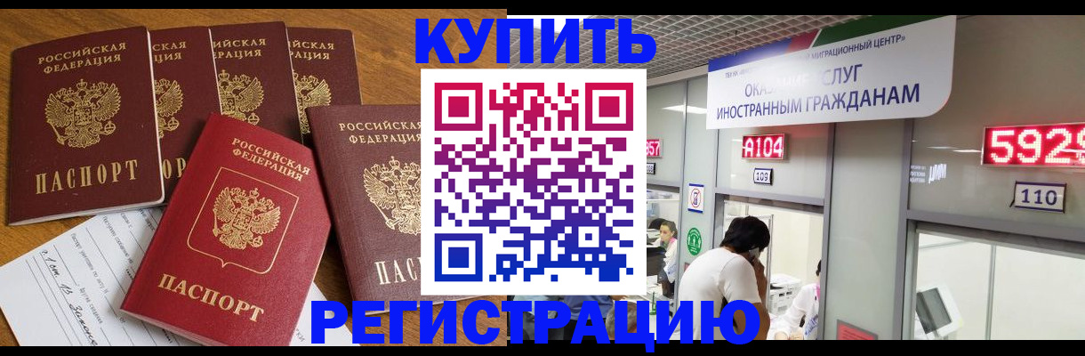 форма 3 в Элисте