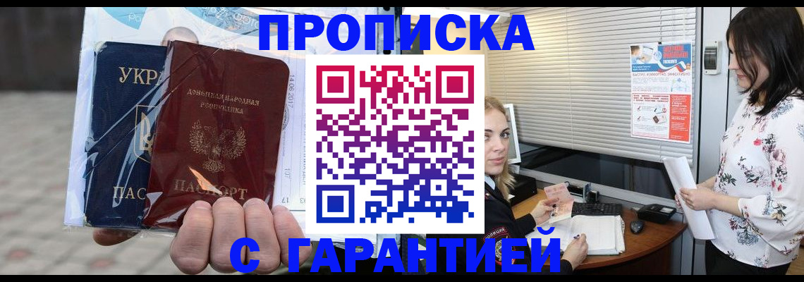 найти адрес прописки в Элисте